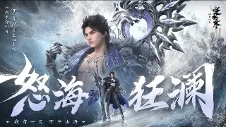 《魔兽世界》开发日志深度解析：新版本内容与未来展望 海报