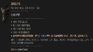 魔兽世界任务解析：深入探索隐藏要素，揭秘艾泽拉斯的秘密