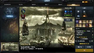 魔兽世界日常任务全解析：轻松获取奖励，畅游艾泽拉斯 海报