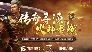 魔兽世界的文化传承：从游戏世界到现实世界的深刻影响 海报