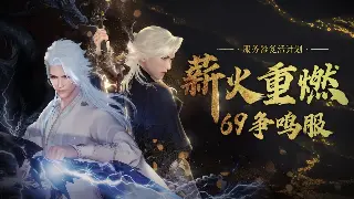 魔兽世界开发日志揭秘：新版本内容与未来展望 海报