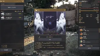 魔兽世界隐藏要素揭秘：任务中的秘密与彩蛋！ 海报