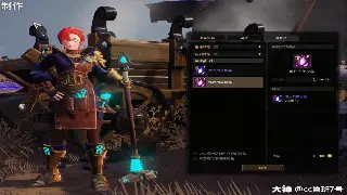 魔兽世界对流行文化的深远影响 海报