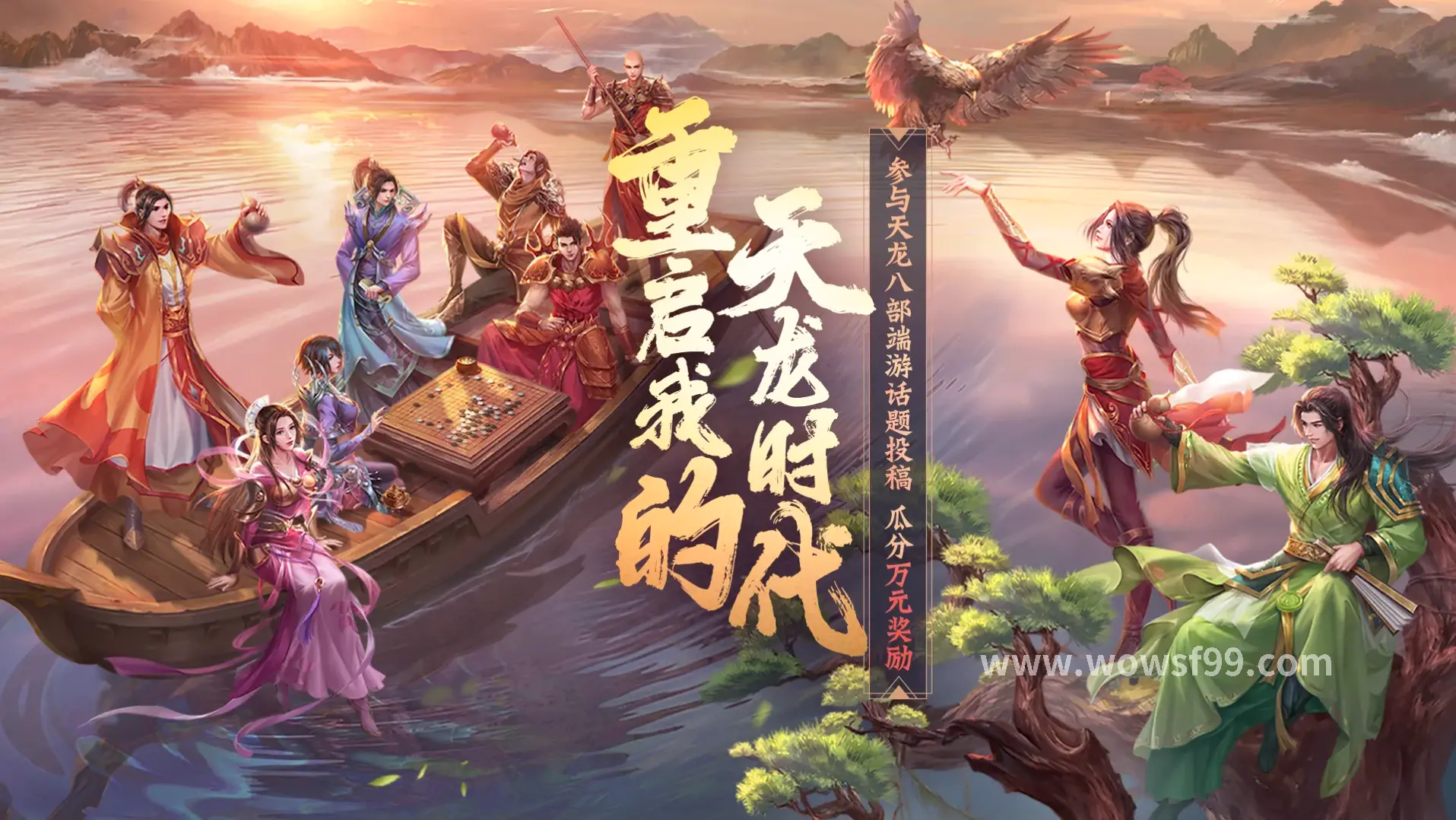 魔兽世界, 游戏文化