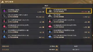 魔兽世界玩家热点：最新更新和社区热议事件大盘点