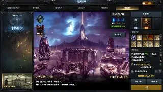 魔兽世界开发团队最新动向：深度解析未来版本更新与改动 海报