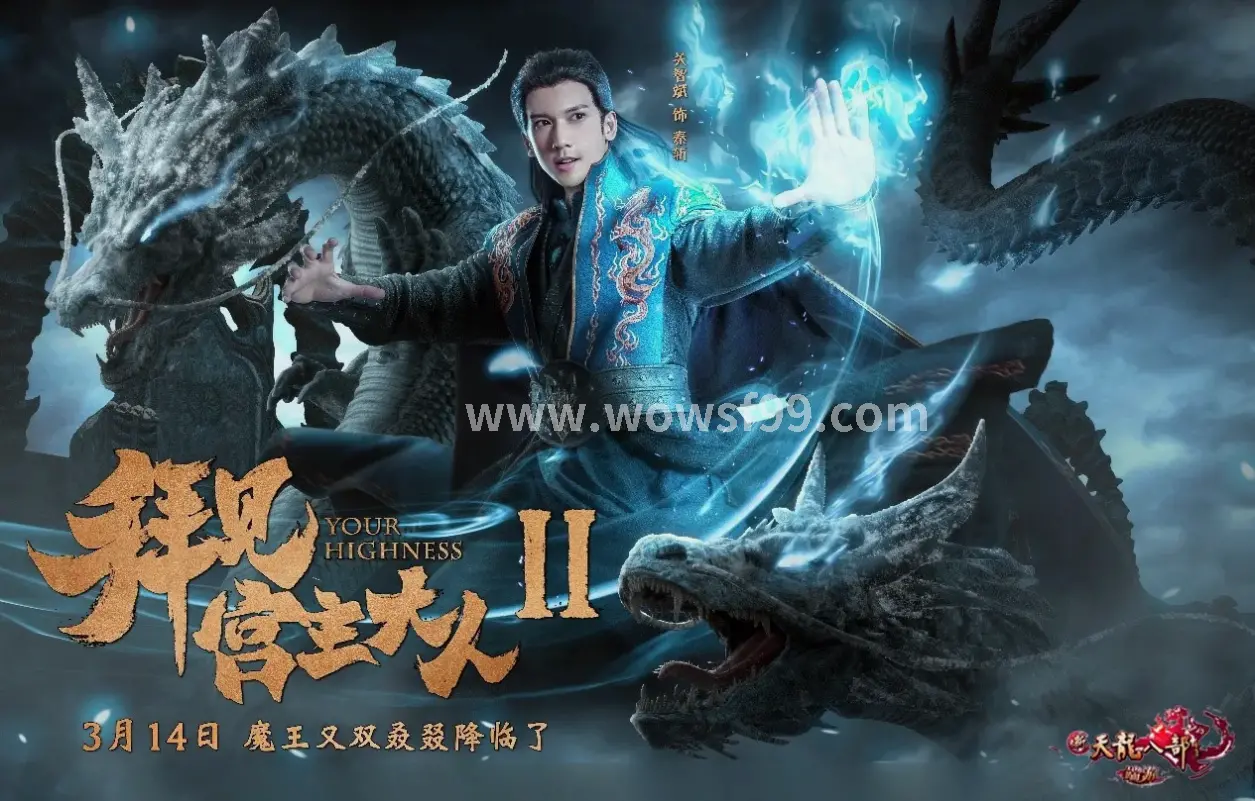 魔兽世界日常任务