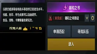 魔兽世界怀旧服惊现“爷青回”操作？新版本爆料引玩家集体回忆杀！