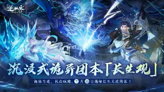 魔兽世界私服新纪元：追忆经典，探索全新开服动态