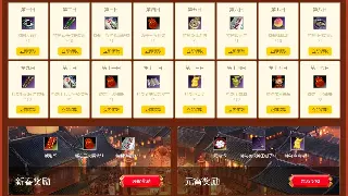 魔兽世界日常任务效率指南：助你快速提升声望与装备