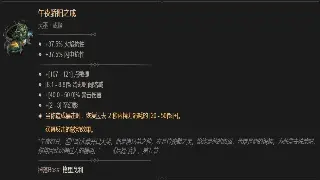 从魔兽世界看玩家社区：集体回忆与情感归属地的变迁