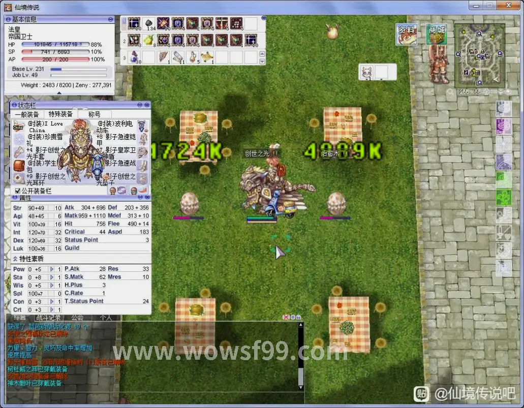 艾泽拉斯打工人