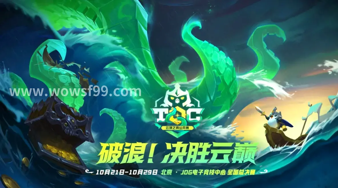 魔兽世界隐藏任务