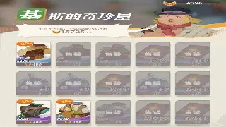 魔兽私服新纪元：告别滚服，长久稳定才是王道！