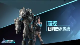 考古学家的日记：魔兽世界里那些你绝对不能错过的隐藏彩蛋和背后的故事 海报