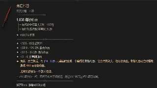 那些年，我们在魔兽世界里养成的“奇怪”习惯！ 海报