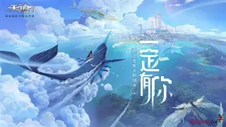 魔兽怀旧服炸锅！新版本职业平衡引争议，玩家集体“请愿”求改动！ 海报