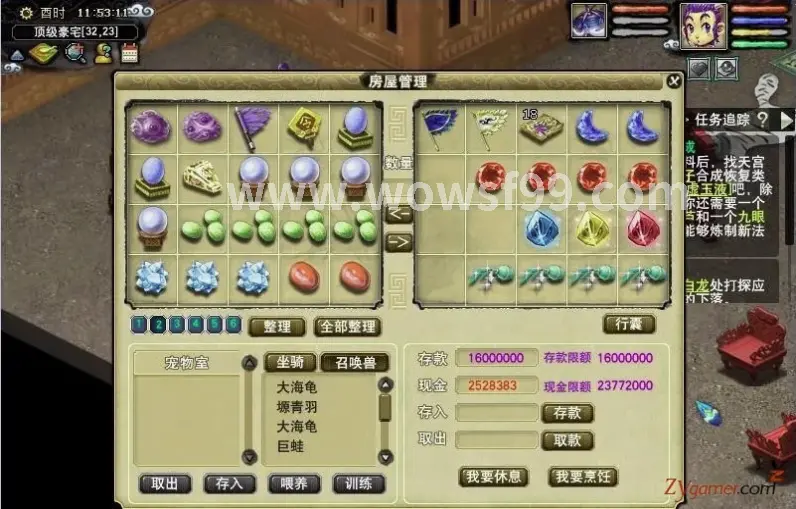 魔兽世界任务场景