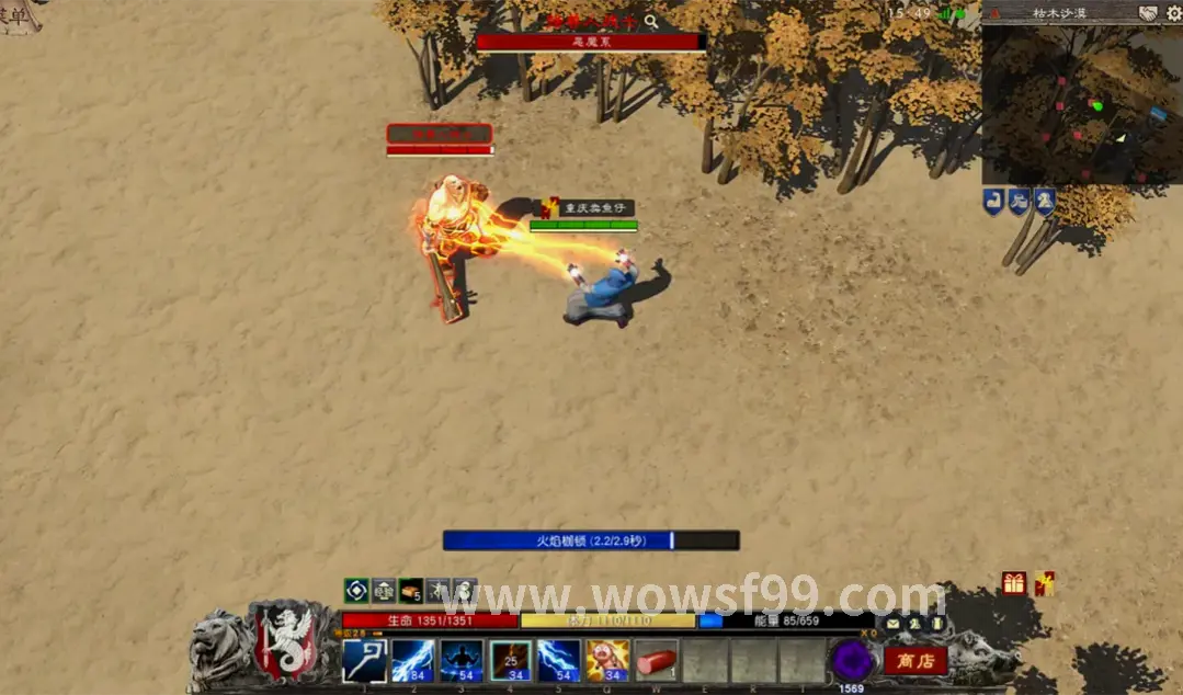 魔兽世界角色养成