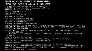 唤醒复古情怀！《魔兽世界》私服开服动态深度解读 海报