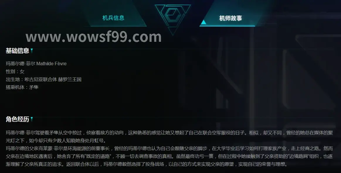 魔兽世界游戏截图2