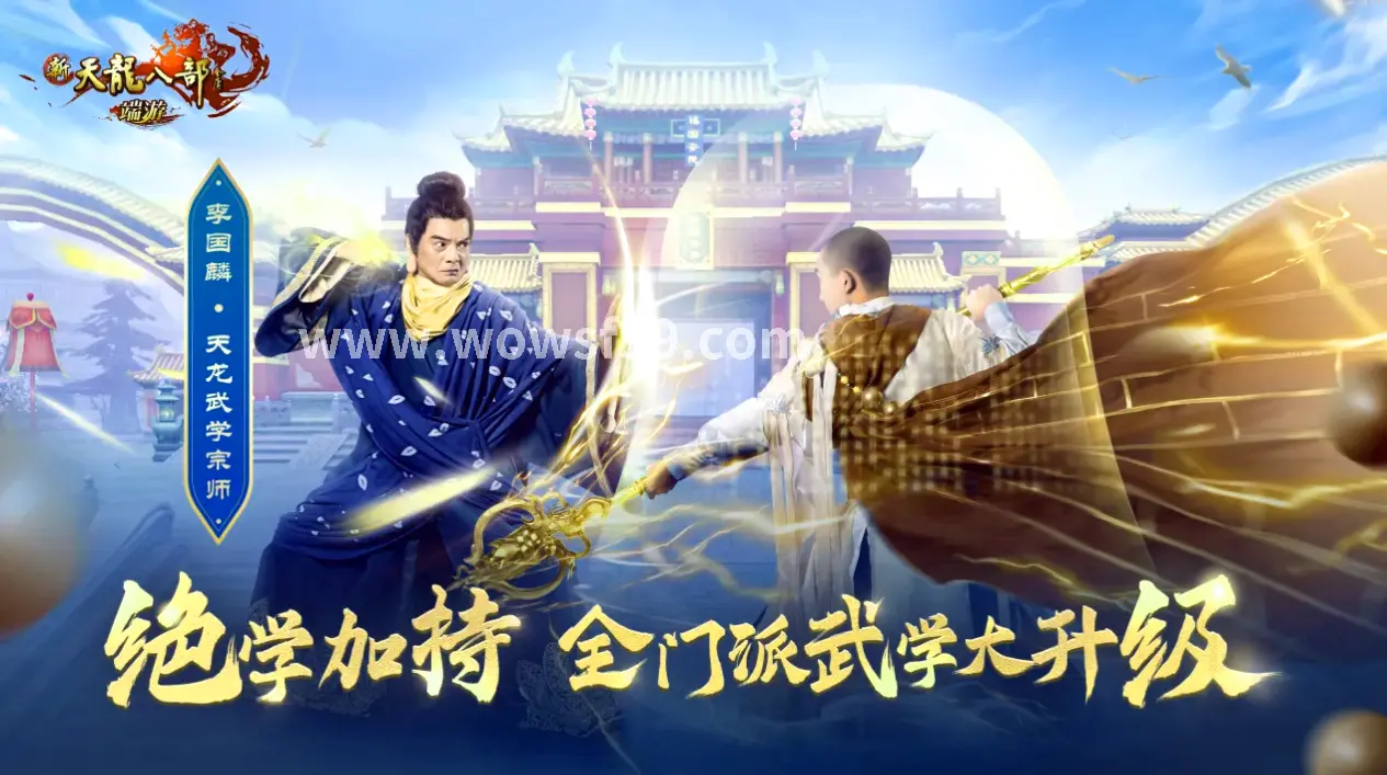 艾泽拉斯的集体记忆