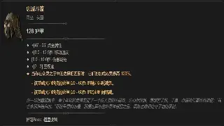 私服新篇章：那些让你心跳加速的开服动态 海报
