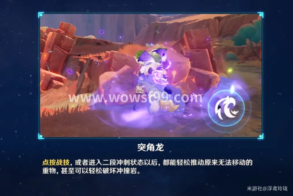 魔兽世界经典职业图标