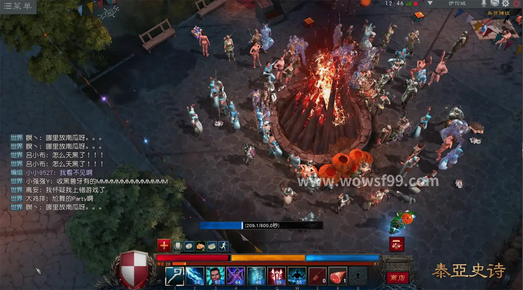 魔兽世界日常任务奖励