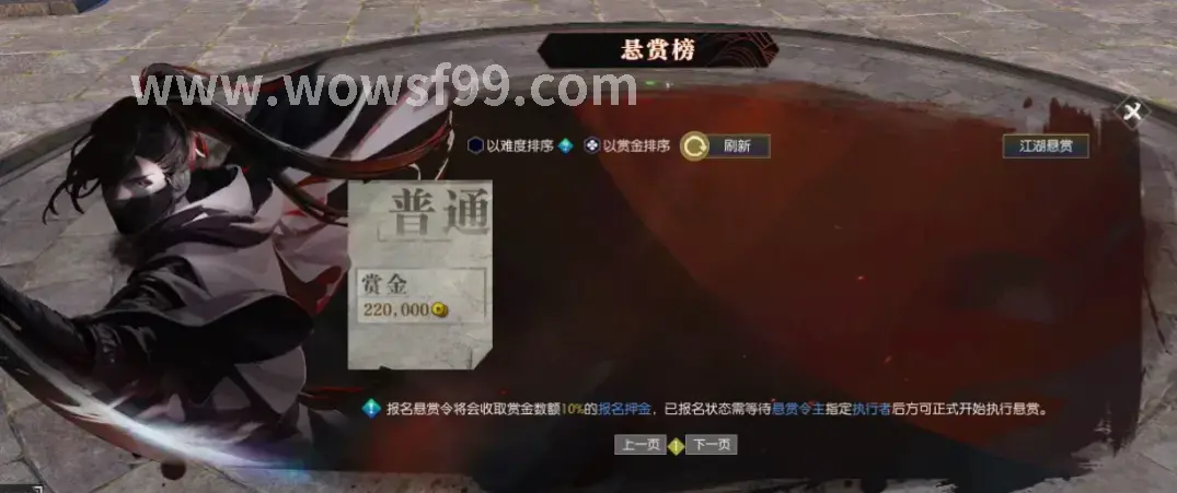 艾泽拉斯大陆风光