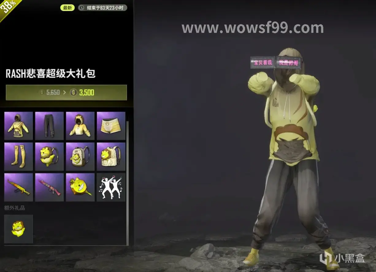 魔兽世界私服游戏截图3