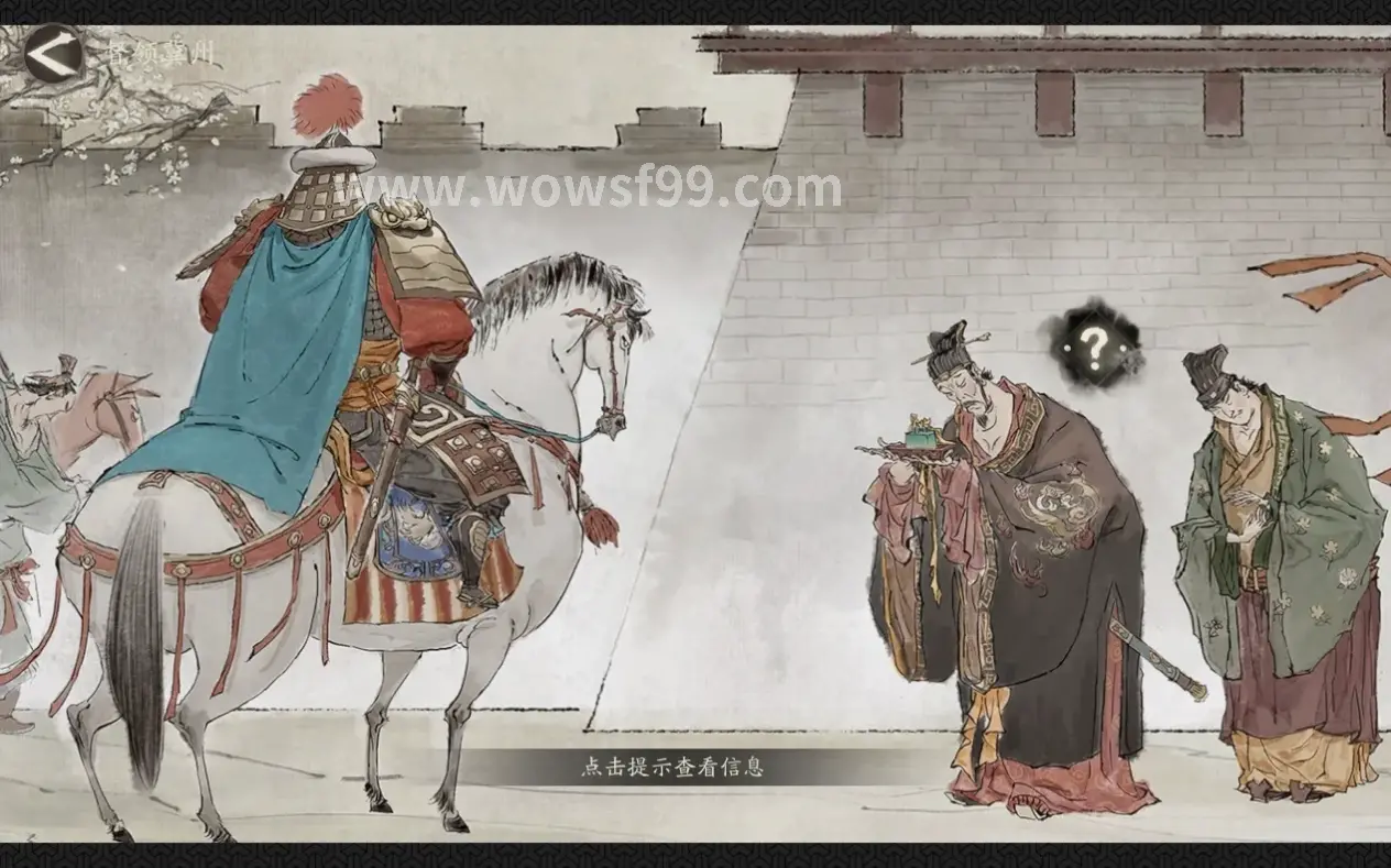 魔兽世界私服游戏截图1