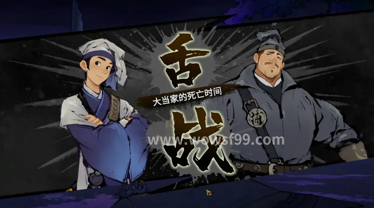 魔兽世界游戏界面