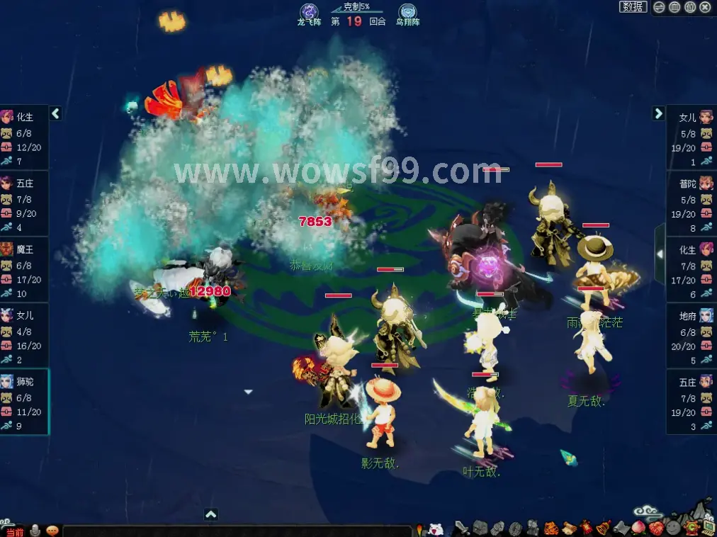 魔兽世界怀旧服经典场景