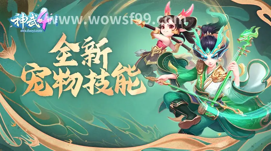 魔兽世界私服社区