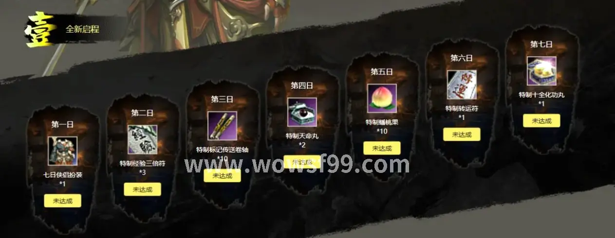 玩家社区的凝聚力