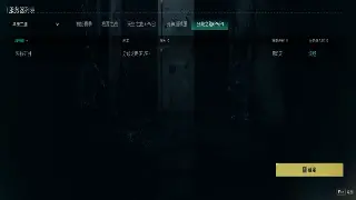 艾泽拉斯日常任务：刷怪背后的隐藏宝藏与乐趣 海报