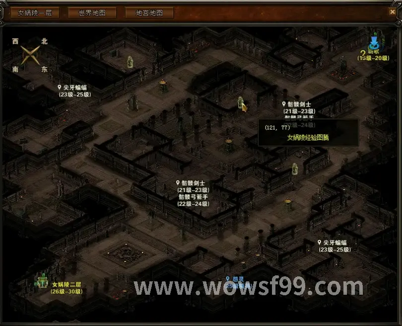 魔兽世界角色养成