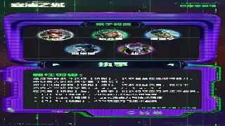 diarias: 刷经验、捡装备，还是在艾泽拉斯“搬砖”？ 海报