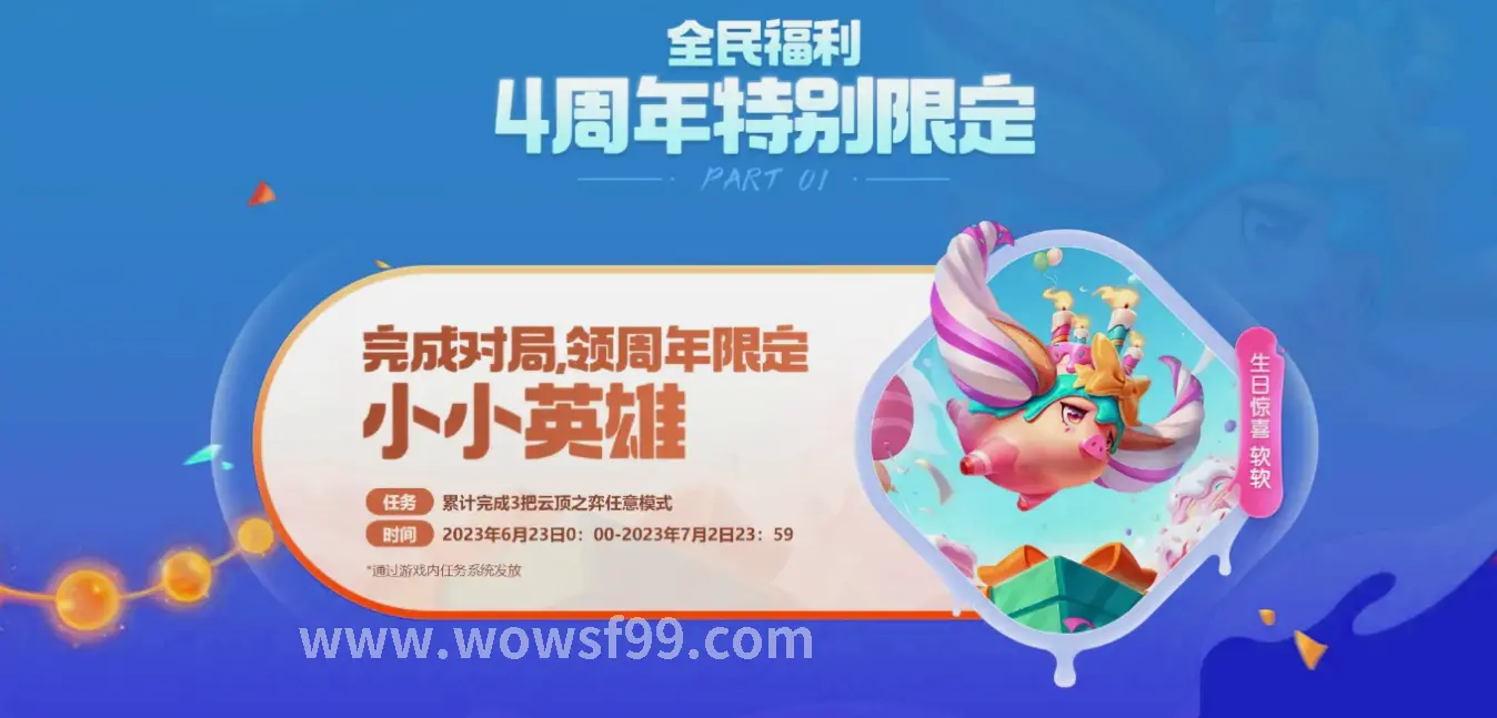 魔兽世界最新开发日志