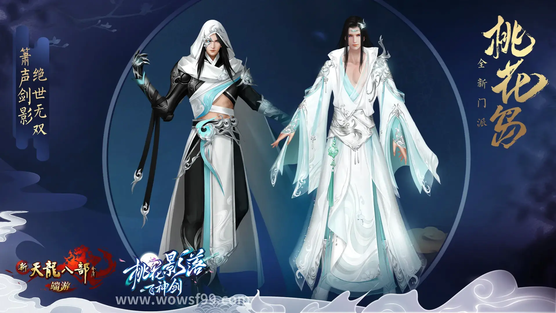 艾泽拉斯的秘密