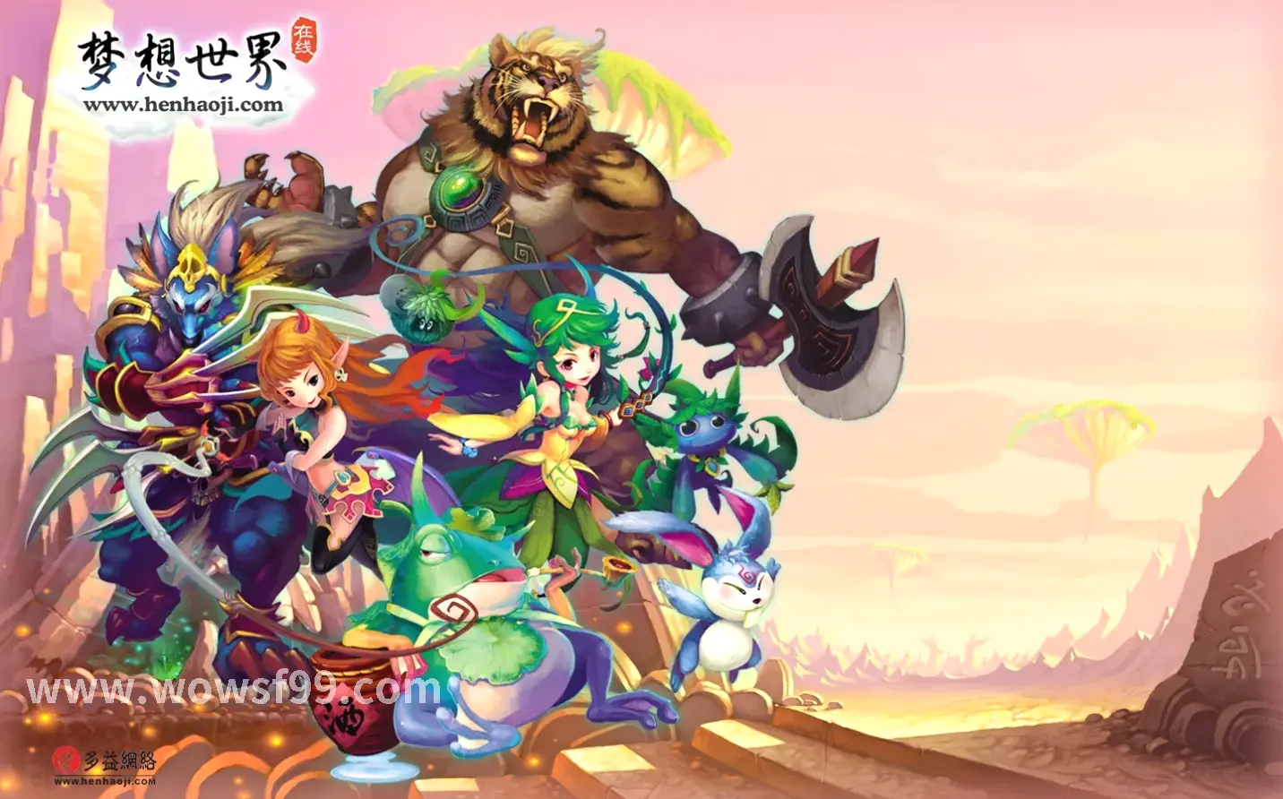 魔兽世界角色战斗