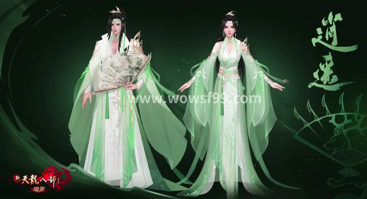 魔兽世界中的日常任务界面