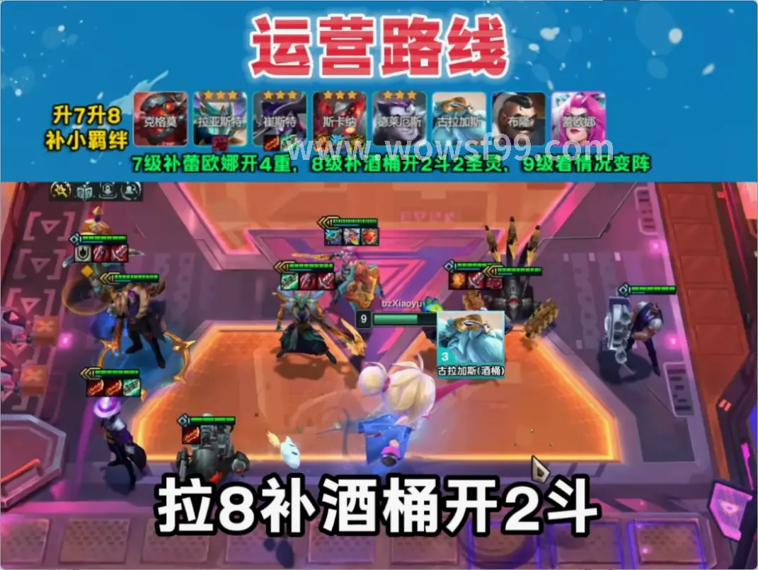 魔兽世界PVE