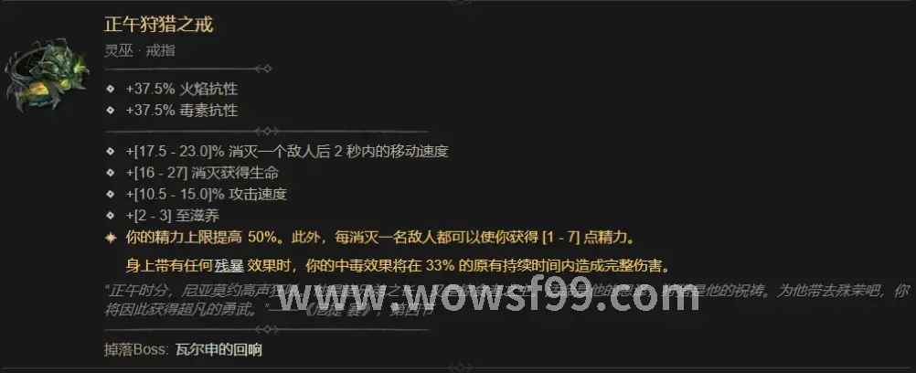 魔兽世界游戏场景