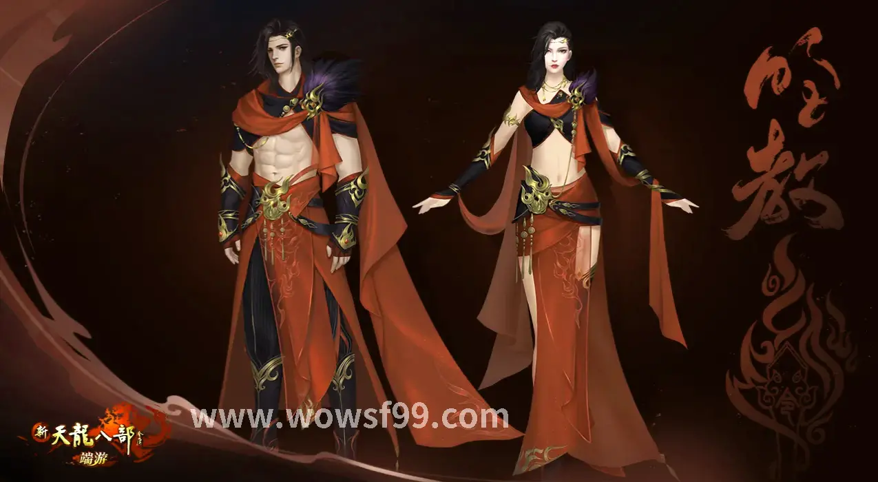 艾泽拉斯任务场景