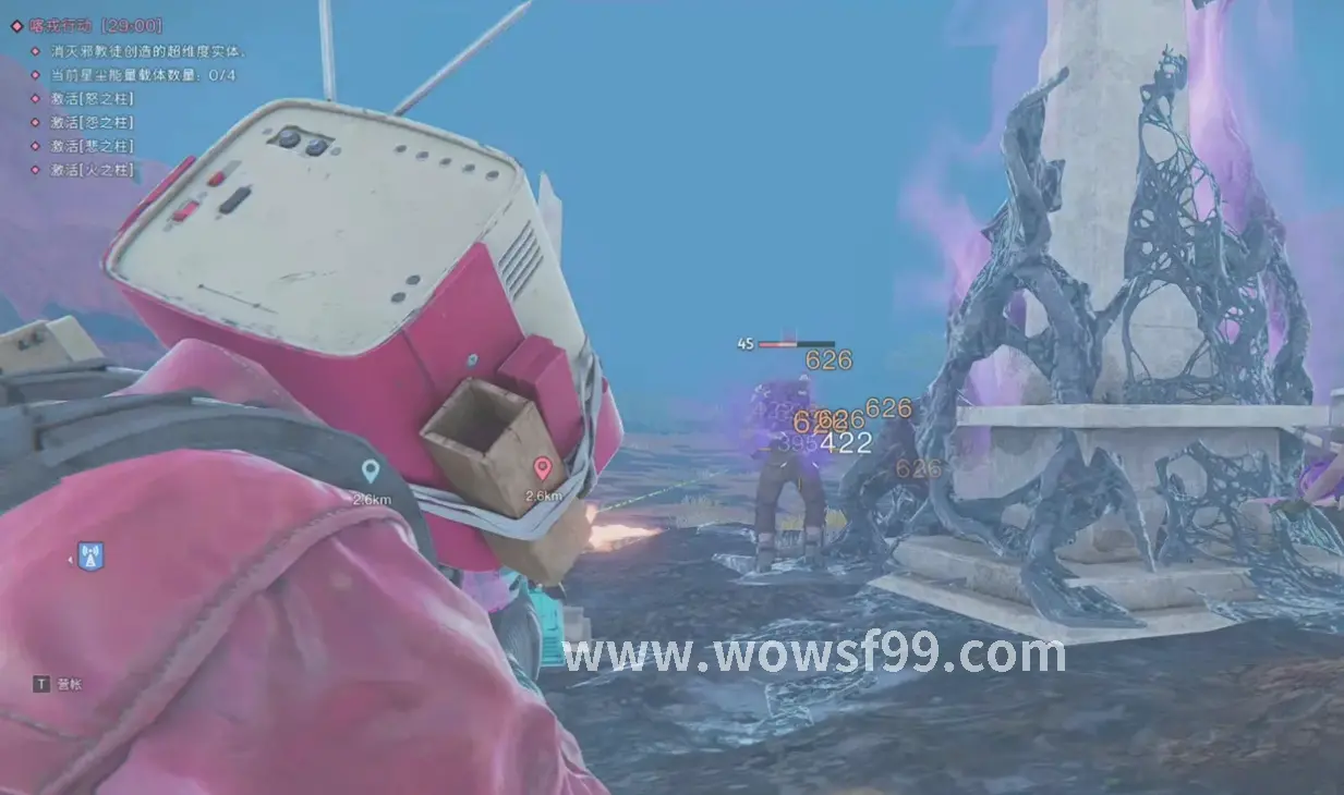 魔兽世界 隐藏任务