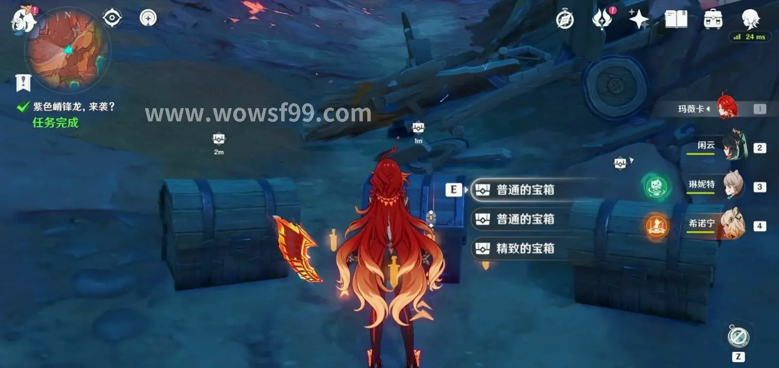 魔兽世界经典怀旧