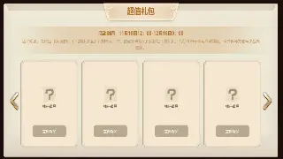 燃烧的远征：那些年我们追过的怀旧服，开发日志里的那些事儿