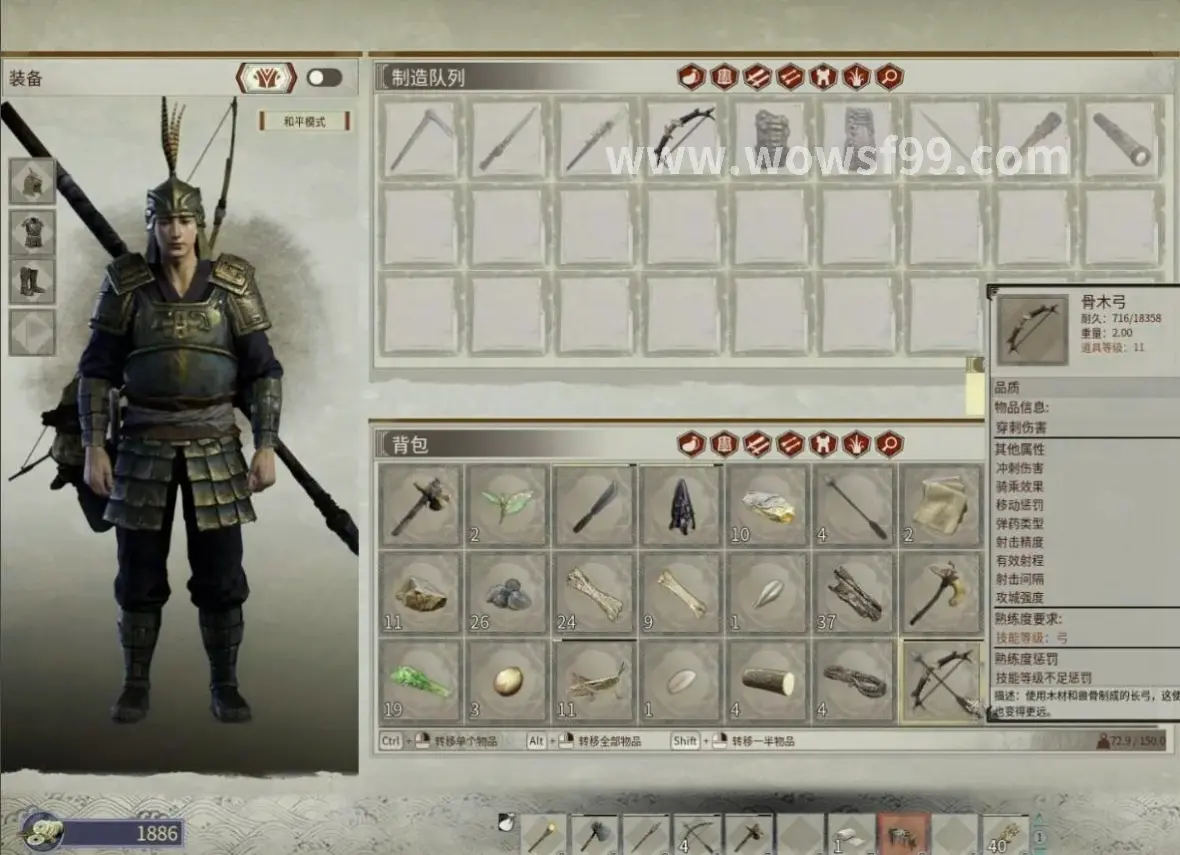 魔兽世界游戏场景